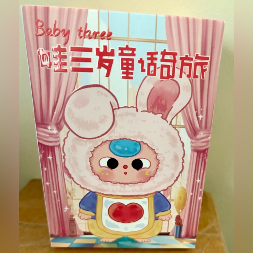 Authentic Baby Three Cute Plush Cartoon Character Blind Sealed Box, NEW!